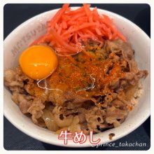 prince_takachanさんの写真
