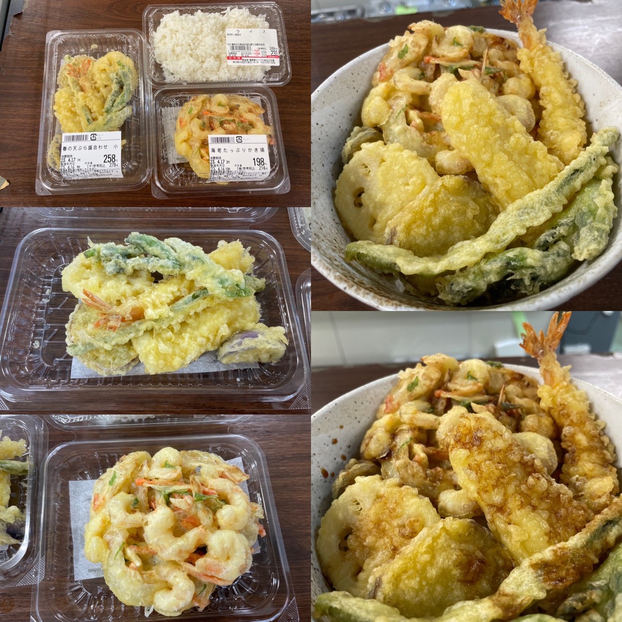 岩だこの天ぷら