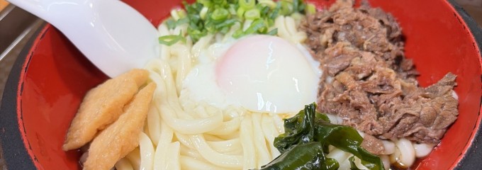 ちから 己斐店