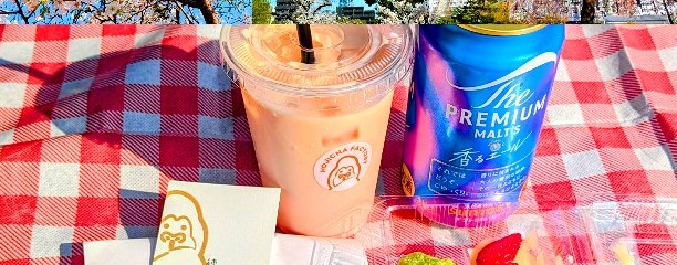 穂と香 HOJICHA FACTORY