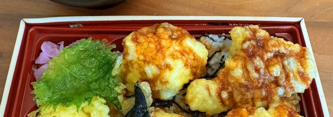 ブランデ つくば並木店