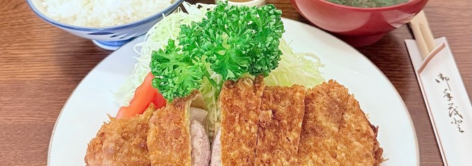 目黒とんかつとんき 牛久店