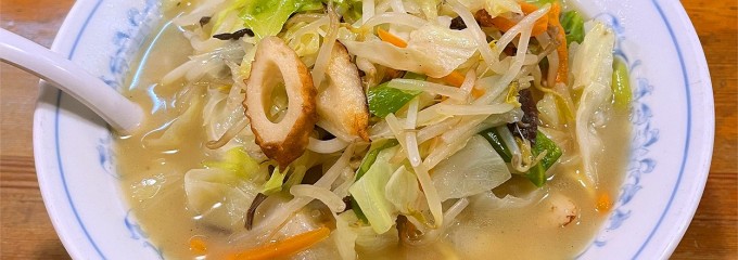 長崎ちゃんぽん　たなべ