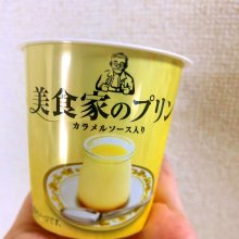 mee3さんの写真