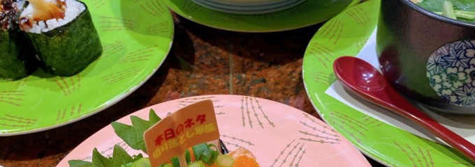 回転寿司 根室花まる キラリス函館店