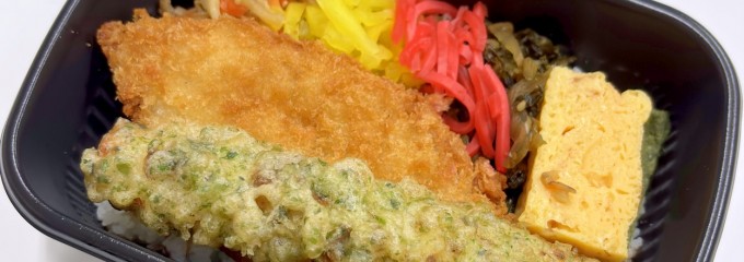 おもちかえりのげんきまる