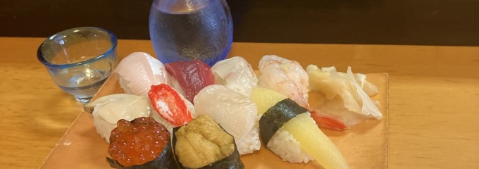 蝦夷寿司
