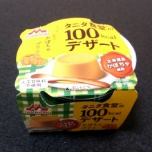 kutfさんの写真