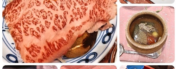 岐阜グランドホテル