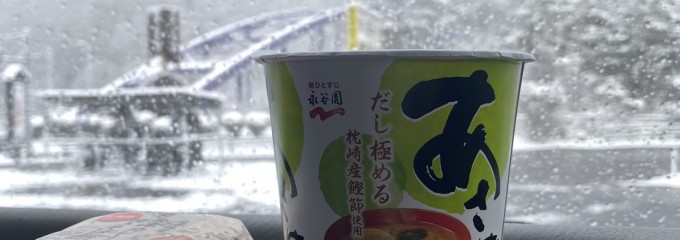 セブン-イレブン 下郷湯野上店
