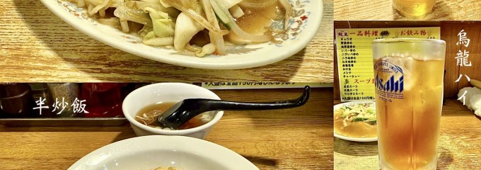 中華一 龍王