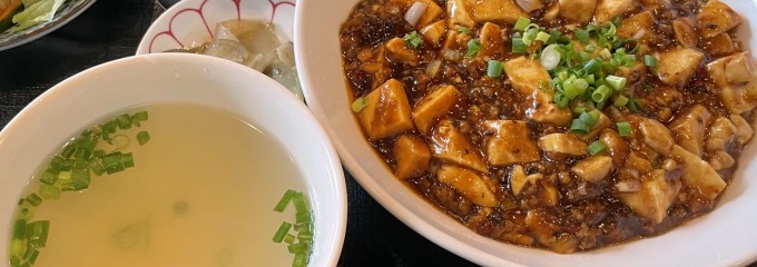 中華四川料理 飛翔