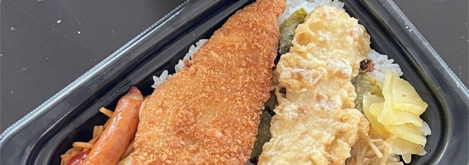 ほっともっと東雲店