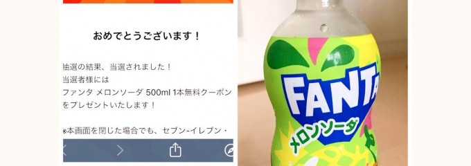 セブン-イレブン 札幌元町駅前店