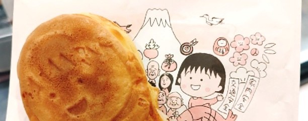 横浜くりこ庵 光が丘店