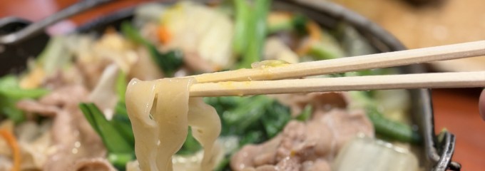 うどんほうとう天野