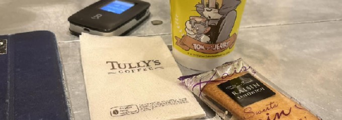 タリーズ  コーヒー 四条烏丸 京都三井ビル