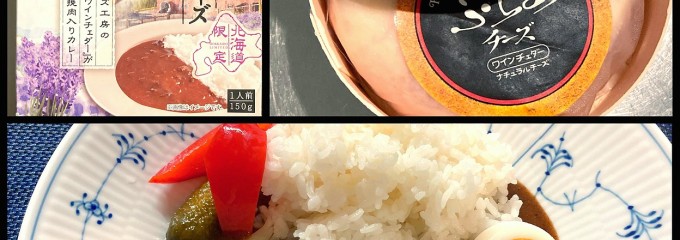 ふらのチーズ工房