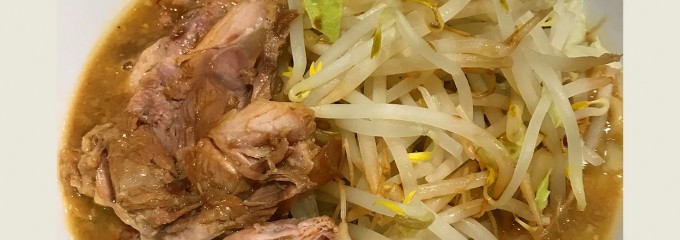 ミゾグチヤ猪子石