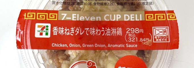 セブン-イレブン 早島バイパス店