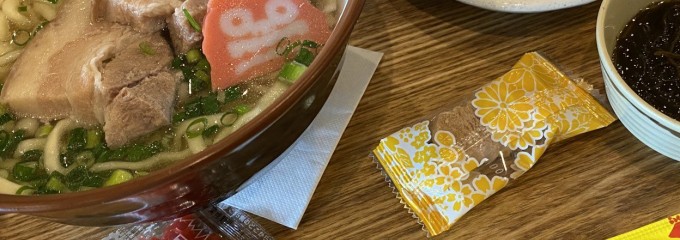 沖縄の台所　ぱいかじ