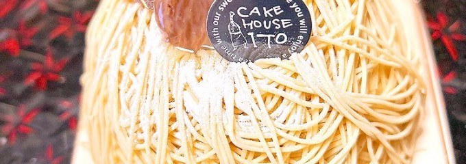 菓子のイトー吉野店