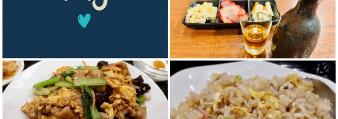 金沢飯店