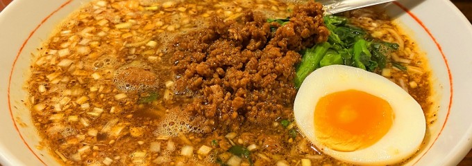 あづま屋担々麺 悠泉