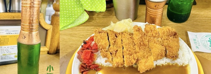 カリーハウス コロンボ