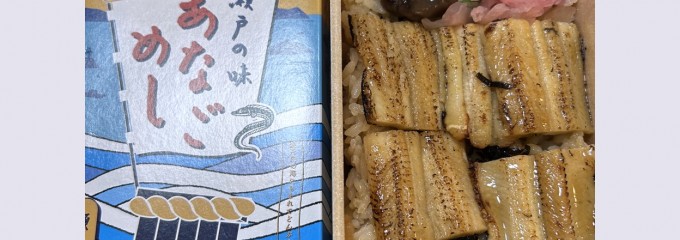高松駅弁当店