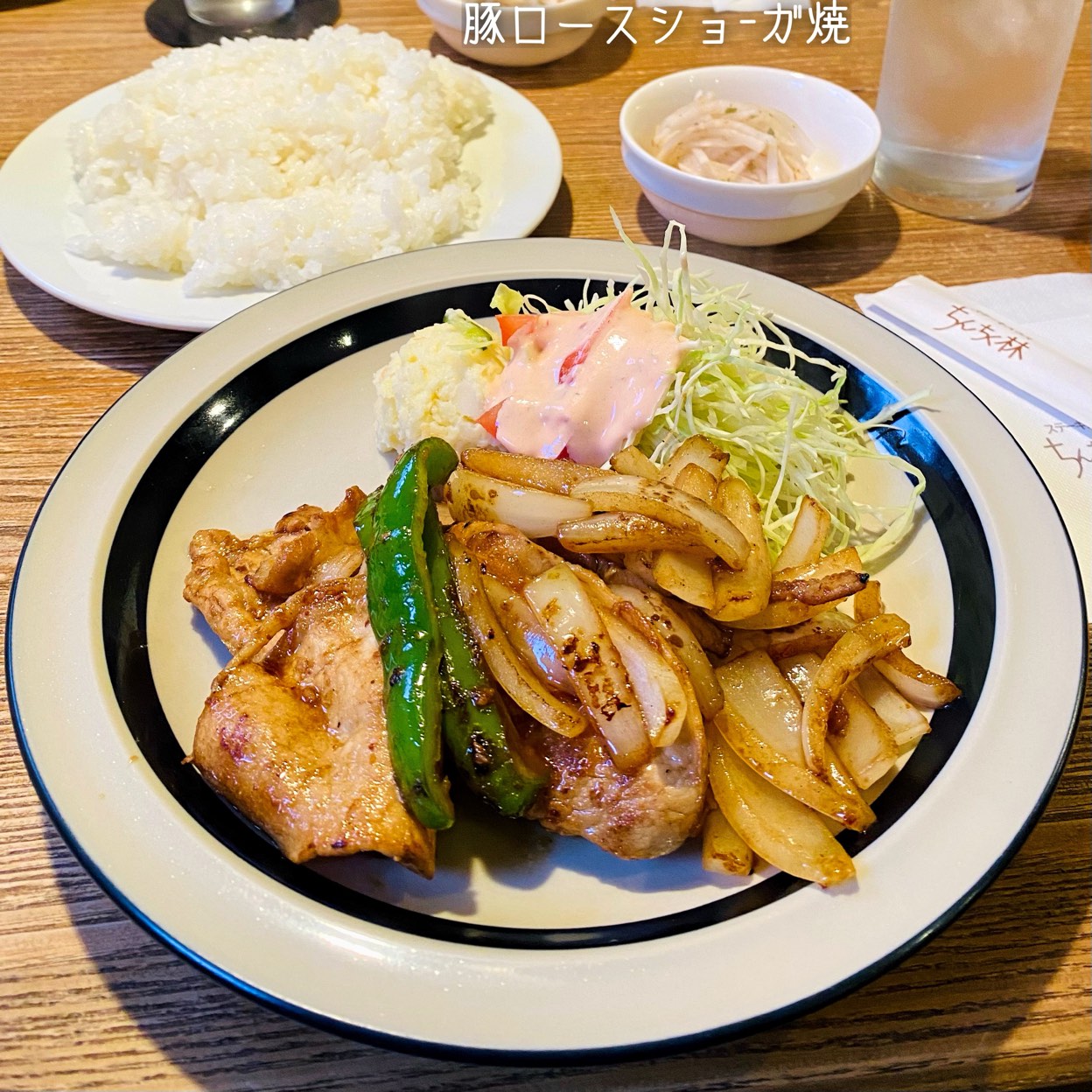 ちん ちく 林