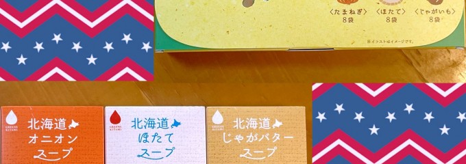 北海道本舗 総合土産店