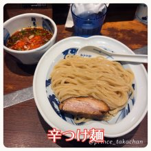 prince_takachanさんの写真