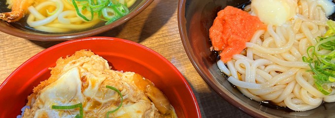 うどん・たこ焼き一番