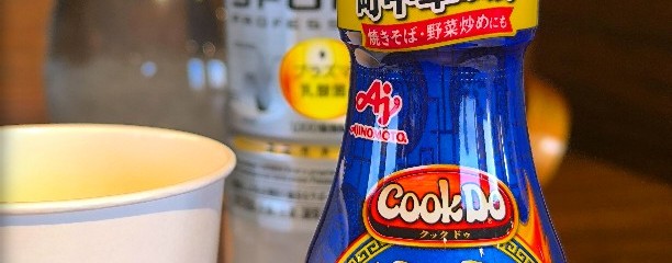 横浜スカイビル