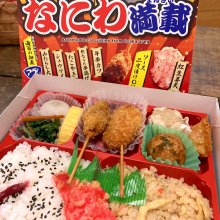 saohime_saladさんの写真