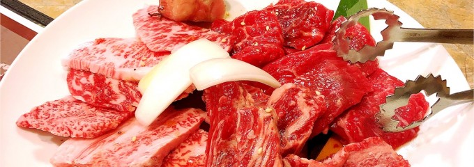 焼肉　貴味苑