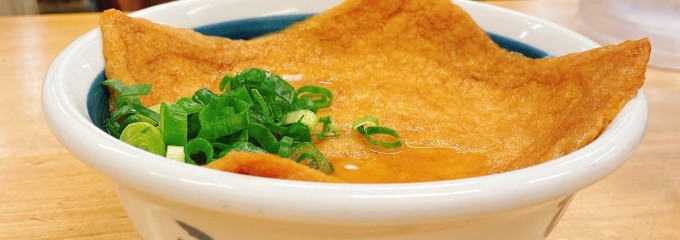 こんぴらうどん