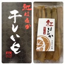 Sarattiniさんの写真