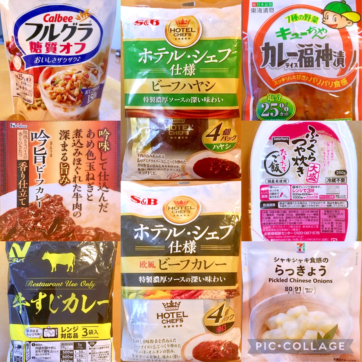 ロピア 松戸店 (松戸駅/アイスクリーム)