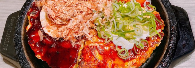 ぼてぢゅう 渋谷宮益店