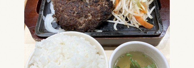 THE BIFTEKI 深川ギャザリア店