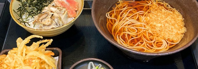 ゆで太郎 もつ次郎 保土ヶ谷区役所前店