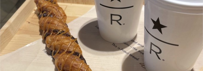 スターバックスコーヒー 銀座マロニエ通り店