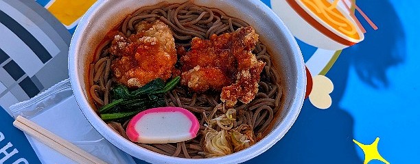 ソユースタジアム