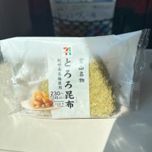HibinoGohan_igaさんの写真
