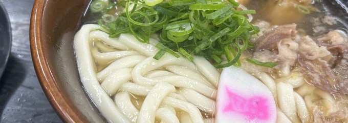 資さんうどん 南里店