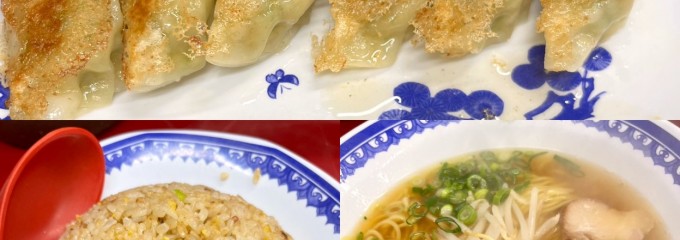 中華料理蓬菜飯店