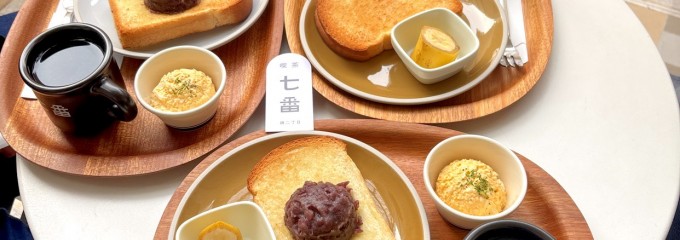 喫茶七番