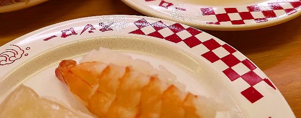 スシロー 戸塚駅前店